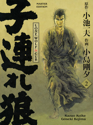 cover image of Lone Wolf and Cub, Band 2